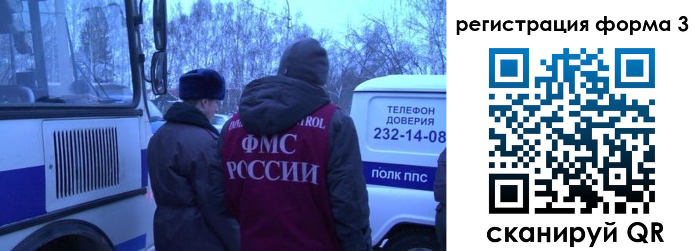 временная регистрация в квартире в Малоярославце