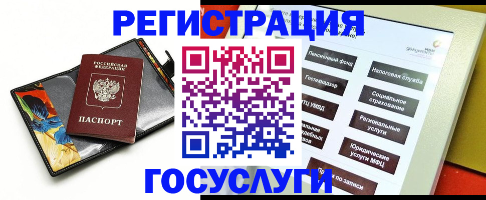 прописка для школы в Малоярославце